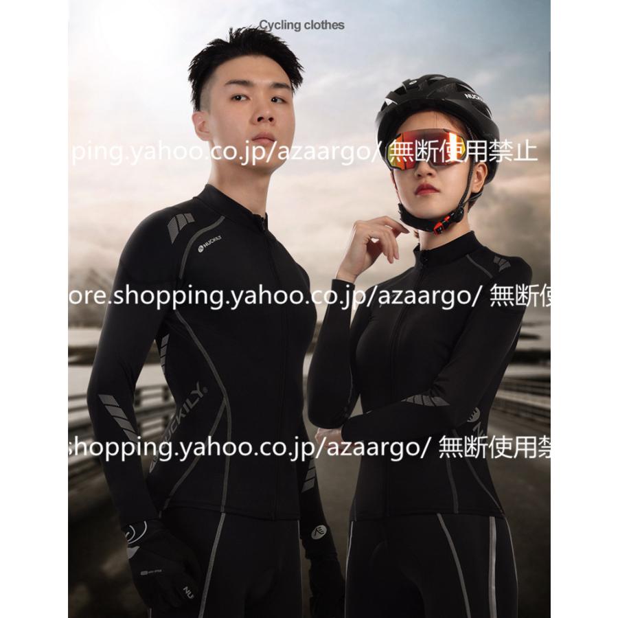 2021 自転車ウエア サイクルウエア サイクルジャージ パンツ 長袖 上下