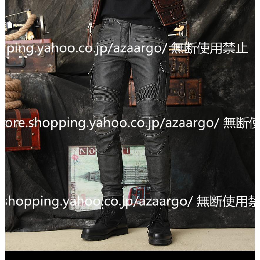 レザーパンツ メンズ 革パンツ 本革 革ズボン 脚長 ライダー