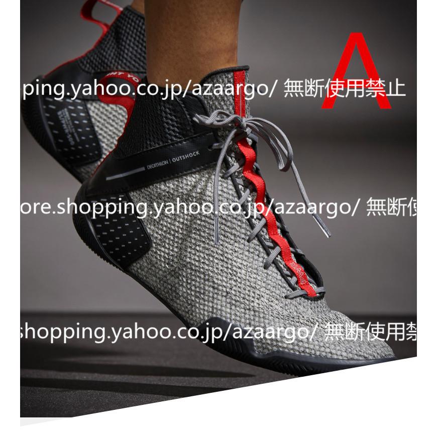 ボクシングシューズ リングシューズ ハイカット レスリングシューズ