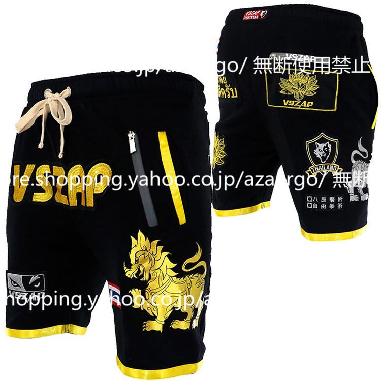 PU ナイロンパンツ ハーフパンツ ボクシング トレーニングなどに！ 98kpt07-g.jpg