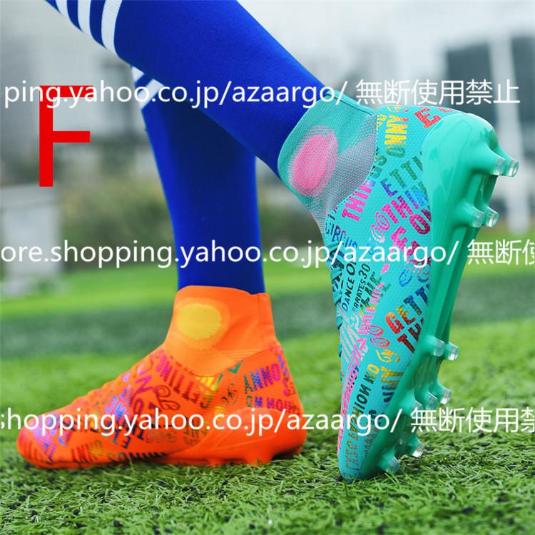 サッカースパイク シューズ 練習 スニーカー 春 夏 秋 冬 新作 サッカースパイク シューズ 練習 スニーカー 春 夏 秋 冬 新作