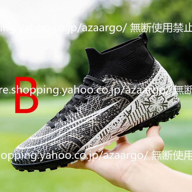 サッカースパイク シューズ 練習 スニーカー 春 夏 秋 冬 新作 サッカースパイク シューズ 練習 スニーカー 春 夏 秋 冬 新作