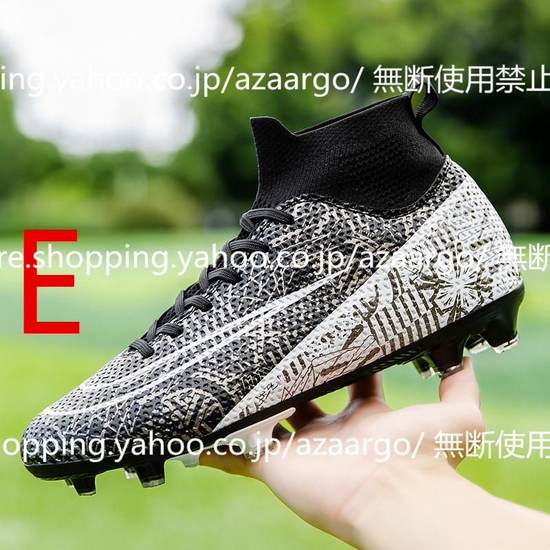 サッカースパイク シューズ 練習 スニーカー 春 夏 秋 冬 新作 サッカースパイク シューズ 練習 スニーカー 春 夏 秋 冬 新作