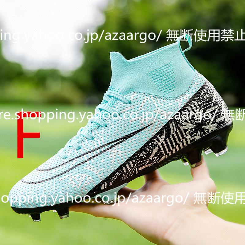 サッカースパイク シューズ 練習 スニーカー 春 夏 秋 冬 新作 サッカースパイク シューズ 練習 スニーカー 春 夏 秋 冬 新作