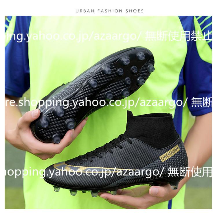 サッカースパイク シューズ 練習 スニーカー 春 夏 秋 冬 新作 サッカースパイク シューズ 練習 スニーカー 春 夏 秋 冬 新作