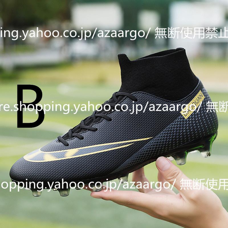 サッカースパイク シューズ 練習 スニーカー 春 夏 秋 冬 新作 サッカースパイク シューズ 練習 スニーカー 春 夏 秋 冬 新作