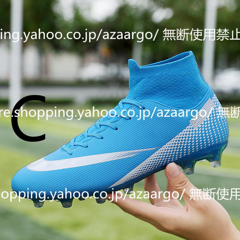 サッカースパイク シューズ 練習 スニーカー 春 夏 秋 冬 新作 サッカースパイク シューズ 練習 スニーカー 春 夏 秋 冬 新作