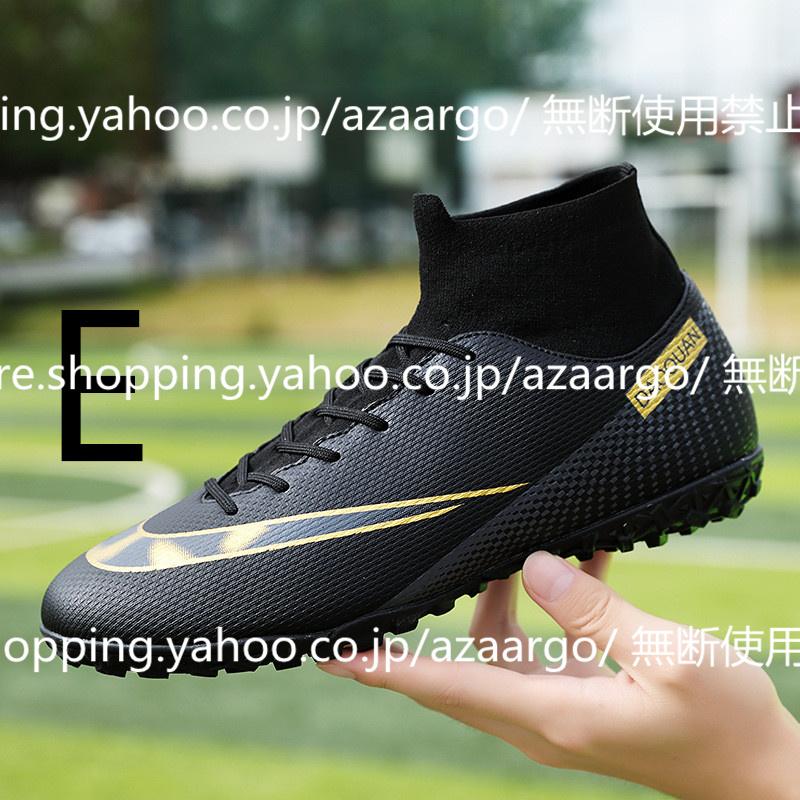 サッカースパイク シューズ 練習 スニーカー 春 夏 秋 冬 新作 メンズ