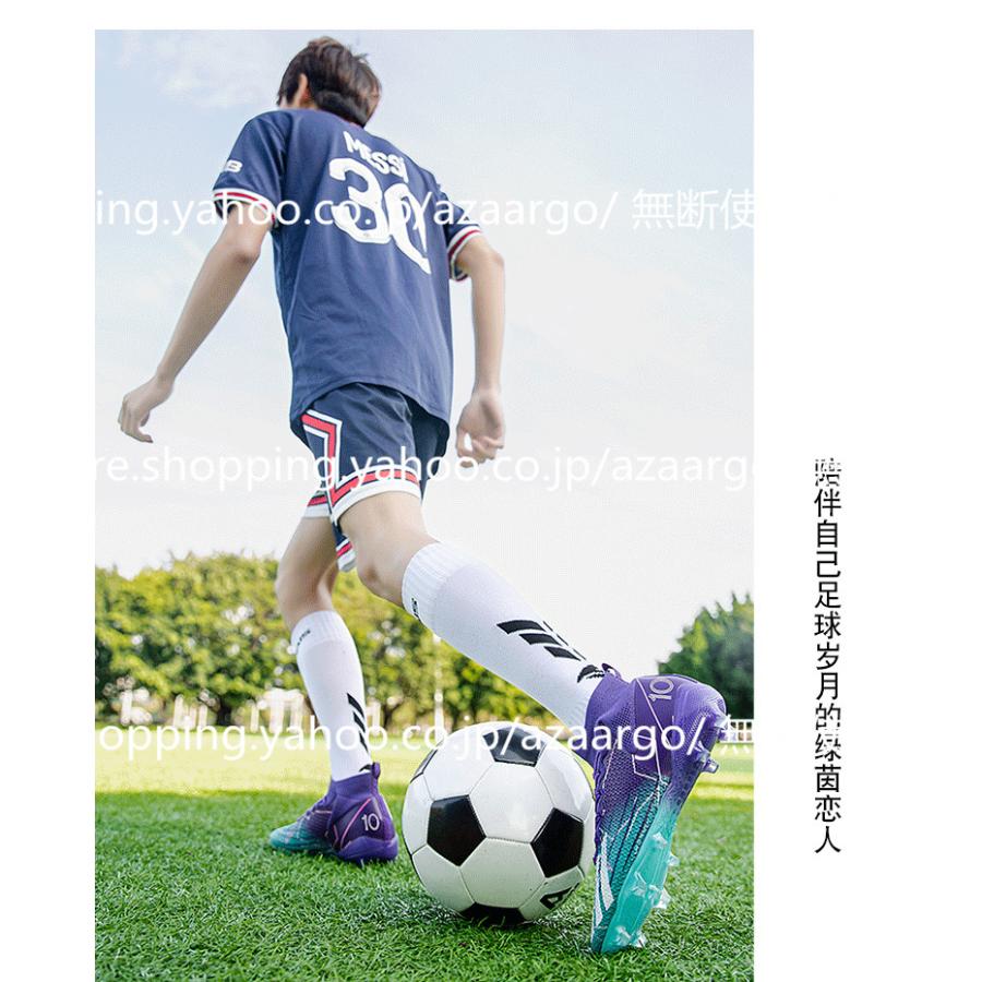 サッカースパイク シューズ 練習 スニーカー 春 夏 秋 冬 新作