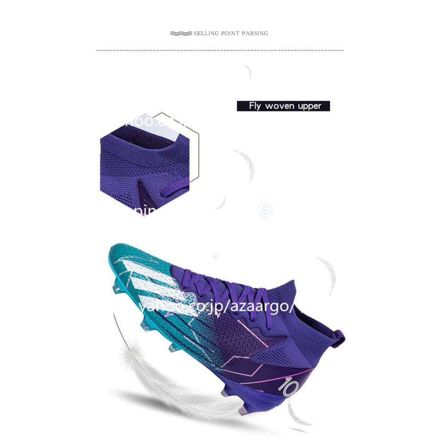 サッカースパイク シューズ 練習 スニーカー 春 夏 秋 冬 新作