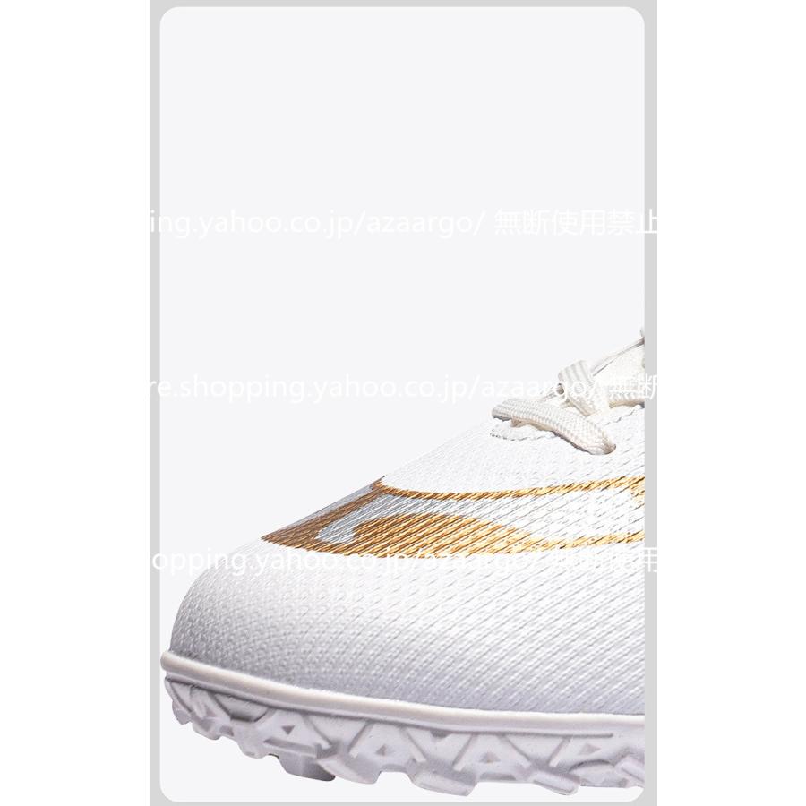 【限定品】サッカーシューズ・スパイク ホワイト/マルチカラー　SG（天然芝用） ミズノ（MIZUNO）（キッズ）ジュニアサッカースパイク 天然芝/土