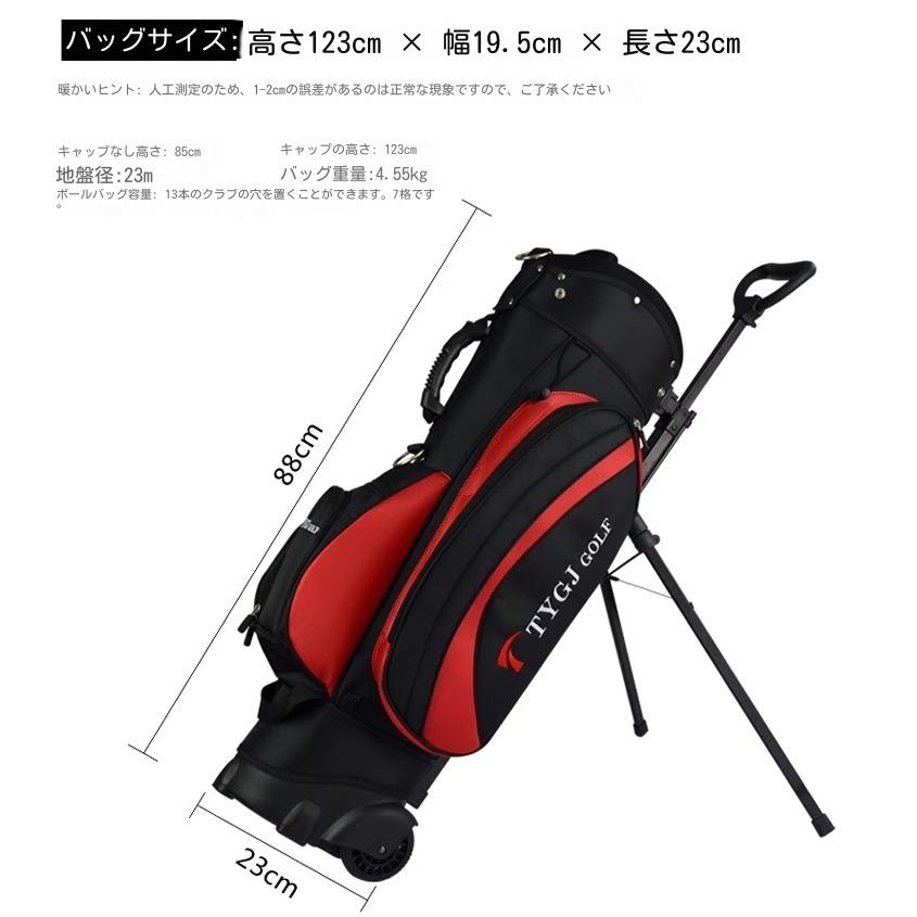 TTYGJ正規品 多機能 ゴルフバッグ スタンド付きローラー 輪ガンバッグ