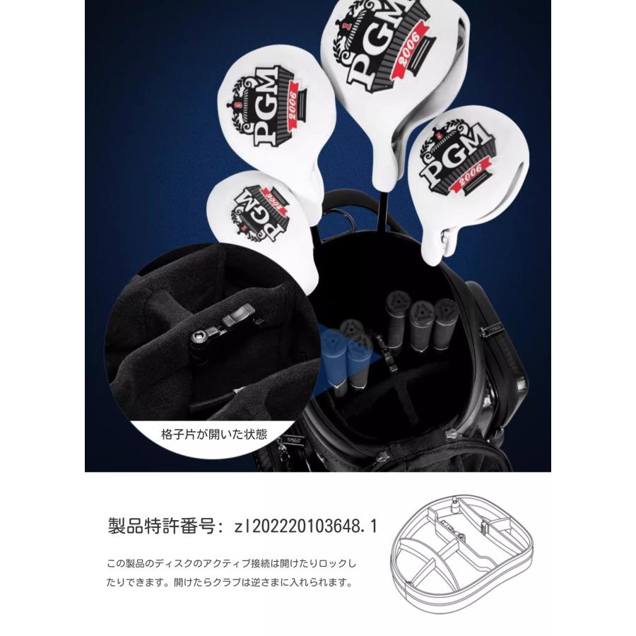PGM Pro Golf Master ブラック キャディバッグ GOLF BAG – PGM GOLF