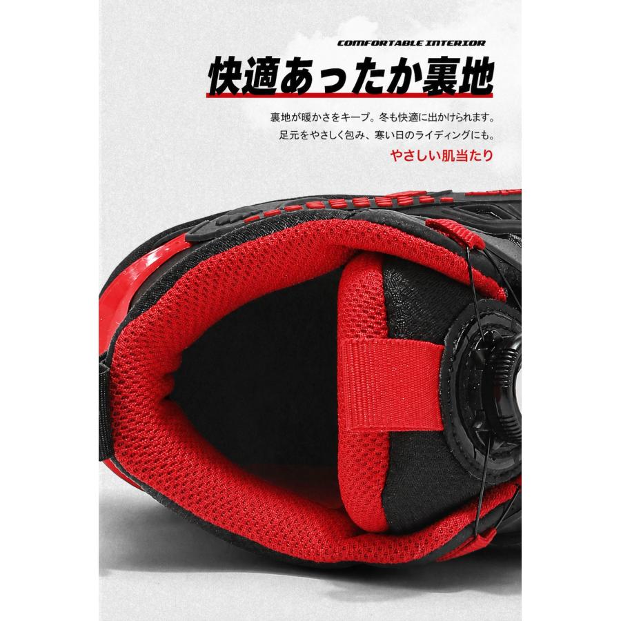 バイクシューズ メンズ 防水 ライディングブーツ ダイヤル式