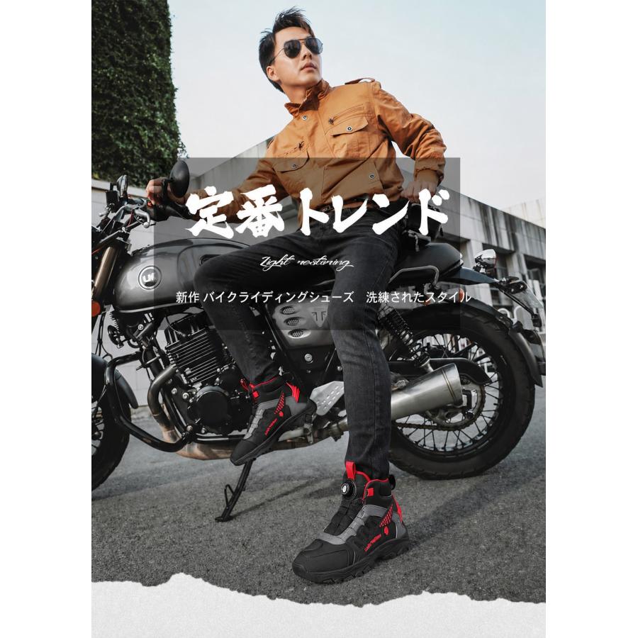 バイクシューズ メンズ 防水 ライディングブーツ ダイヤル式