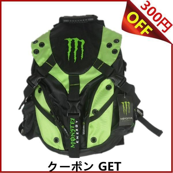 モンスター エナジー リュック リュックサック バッグ 防水 バイク
