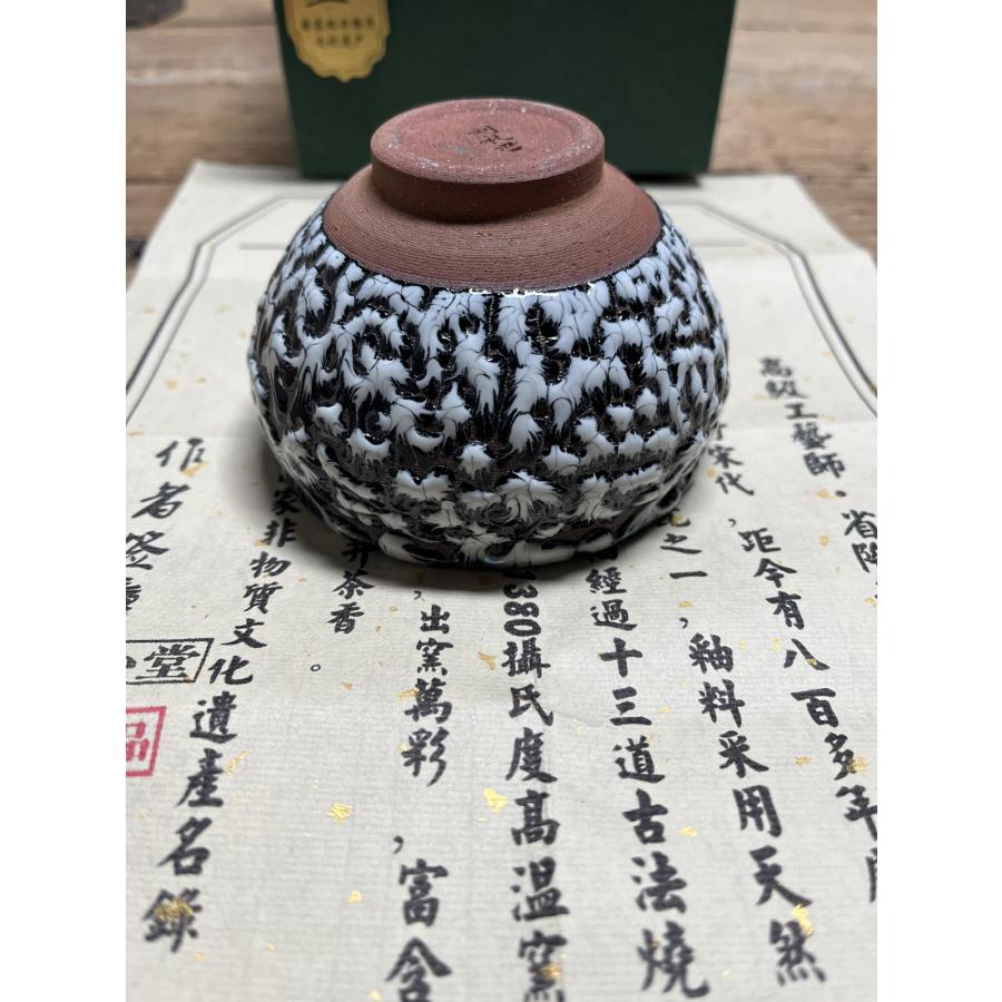 茶碗主人杯　天目茶碗　建盞（け んさん）単杯　 セラミック　茶器　工夫茶器　品 茶杯　プレゼント　贈り物　｜azaargo｜02