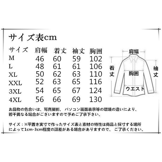 モンスター エナジー メッシュ バイク ジャケット ライダース