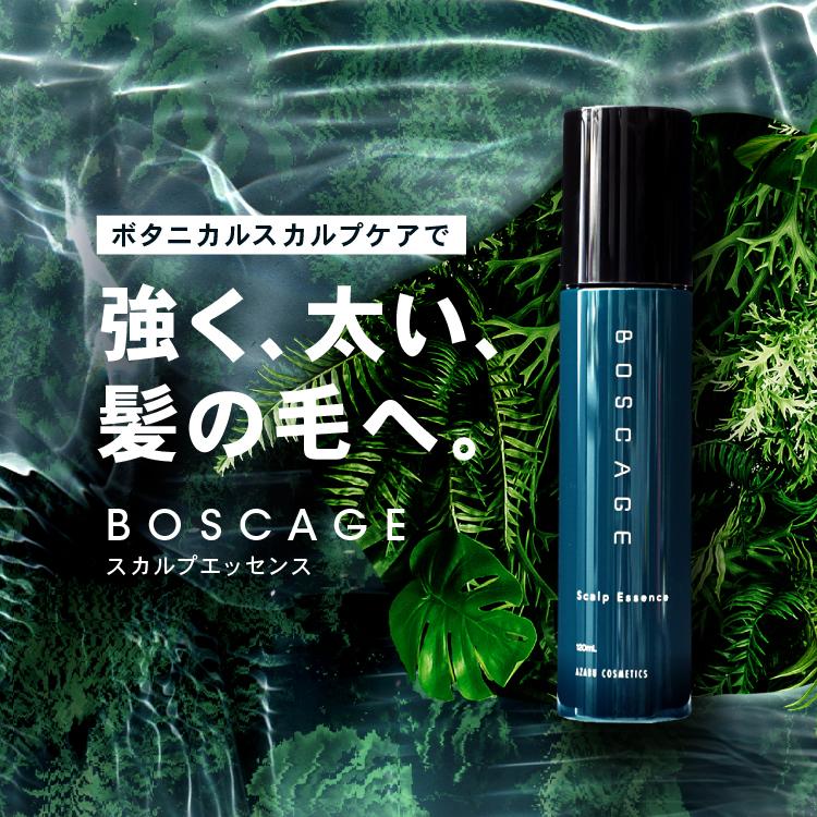 頭頂部・つむじの薄毛（AGA）に効果的な育毛剤 リデンシル配合 ボスケージ 120ml 男性用育毛剤 育毛 発毛 増毛 ボリュームアップ メンズ育毛剤 医薬部外品 の商品画像