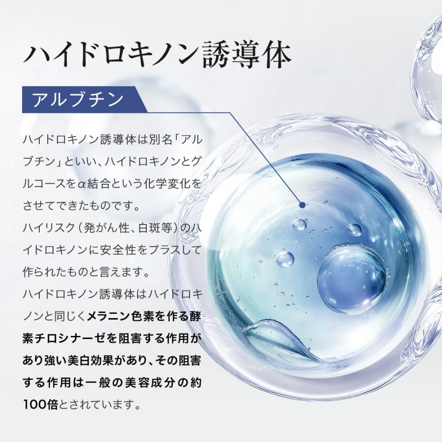 2026年リニューアル版】 美白クリーム 顔にできてしまった濃いシミに