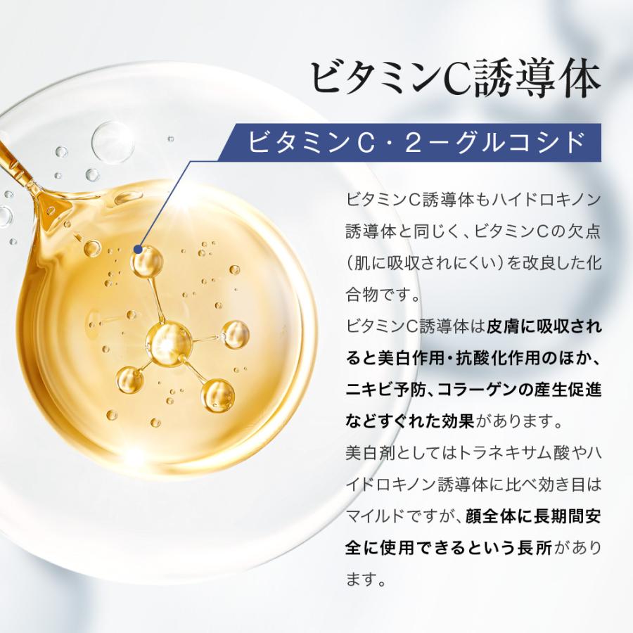 2026年リニューアル版】 美白クリーム 顔にできてしまった濃いシミに