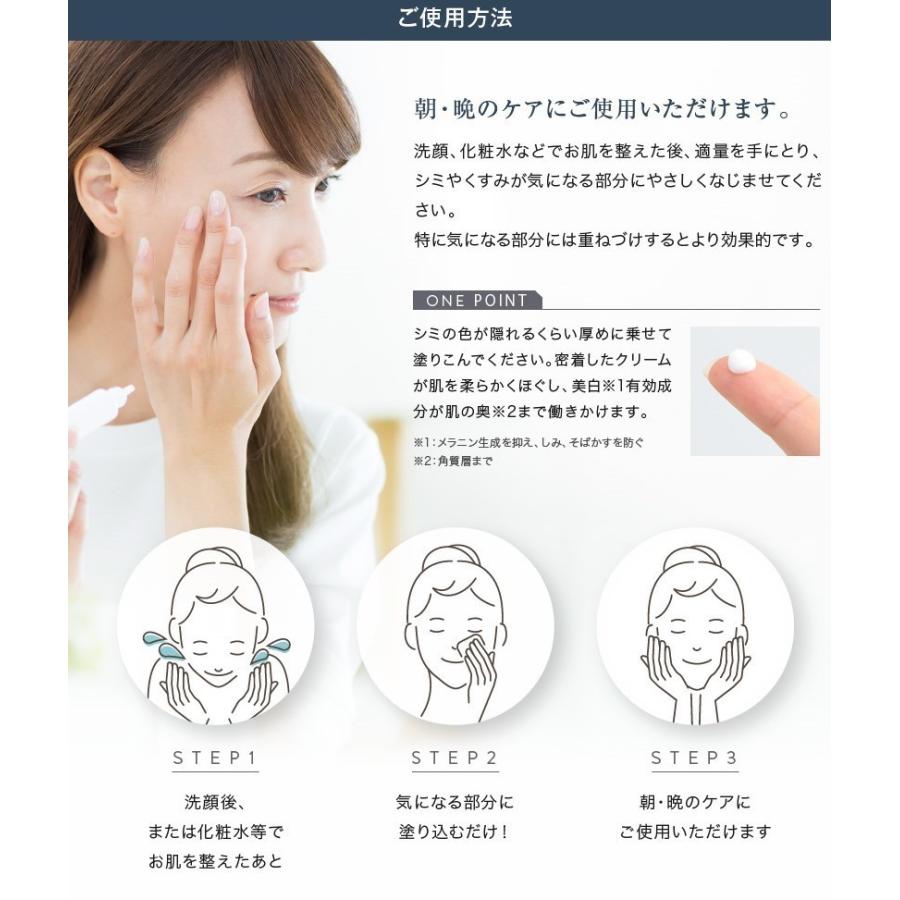 3個新ミッションホワイトブライトニングクリーム　コウジ酸美白メラニンしみソバカス 予約販売／リニューアル予定】 美白クリーム 顔にできてしまった濃い