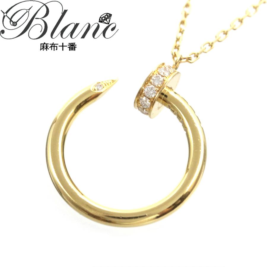 最安値に挑戦 美品 カルティエ ジュストアンクル ダイヤモンド ネックレス メンズ レディース K18yg イエローゴールド ペンダント ジュエリー アクセサリー Cartier 全品送料無料 Atempletonphoto Com
