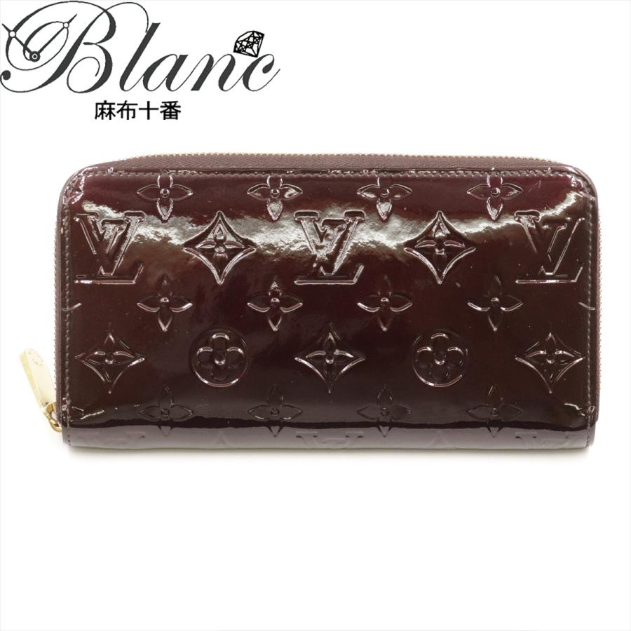 速達メール便 ルイヴィトン モノグラム ヴェルニ ジッピーウォレット エナメル アマラント パープル M Ca3172 長財布 小物 Louis Vuitton az 麻布十番blanc 通販 Yahoo ショッピング 流行に Www Skylanceronline Com