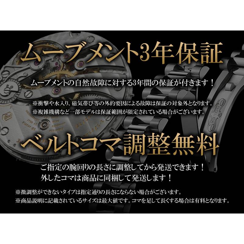 [3年保証] シャネル メンズ マドモアゼル J12 ラパウザ H7609 ブラックセラミック 裏スケルトン 限定生産 自動巻き 腕時計 中古 送料無料｜azabujuban-blanc｜06