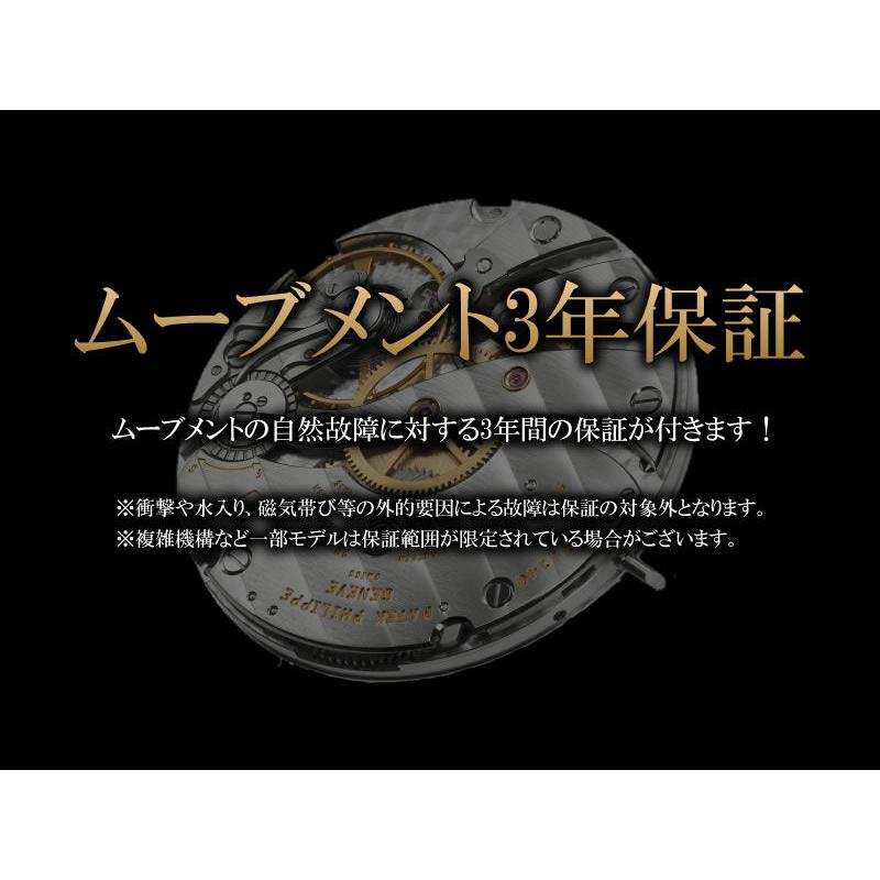 [3年保証] パネライ ボーイズ ルミノールドゥエ PAM01043 箱保付き カレンダー ホワイト 白文字盤 革ベルト 自動巻き 腕時計 中古 送料無料｜azabujuban-blanc｜07