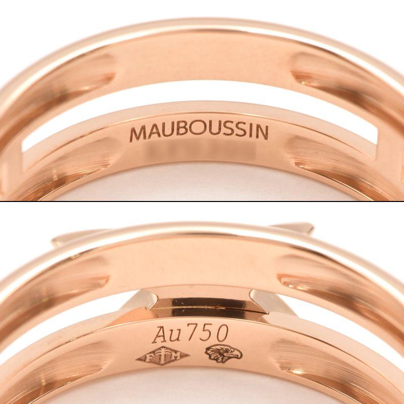 【14号】モーブッサン 　エトワールモン　ディヴィン リング　K18　ダイヤ MAUBOUSSIN モーブッサン エトワールモン ディヴィンリング 11号