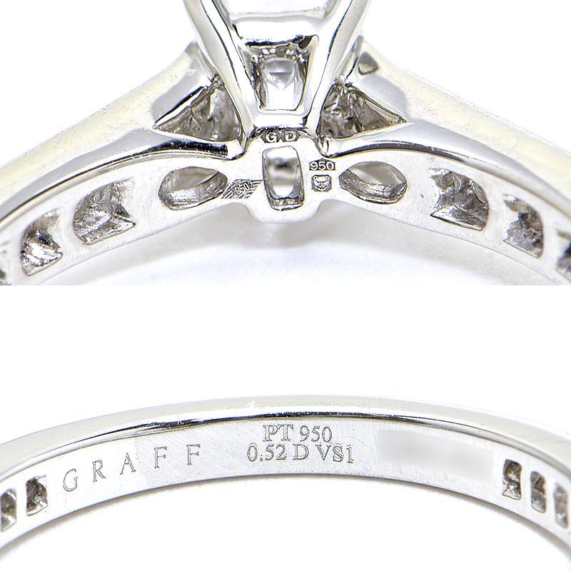 グラフ Dカラー/VS1/0.52ct エメラルドカット ダイヤモンドリング 8号 