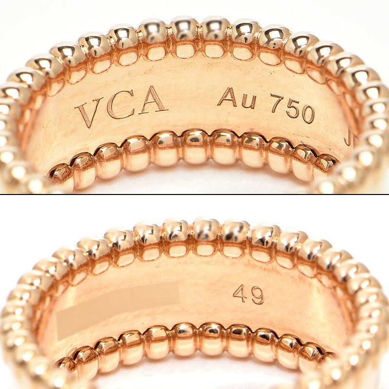 ペルレ（Van Cleef ＆ Arpels） ヴァンクリーフ＆アーペル ペルレ