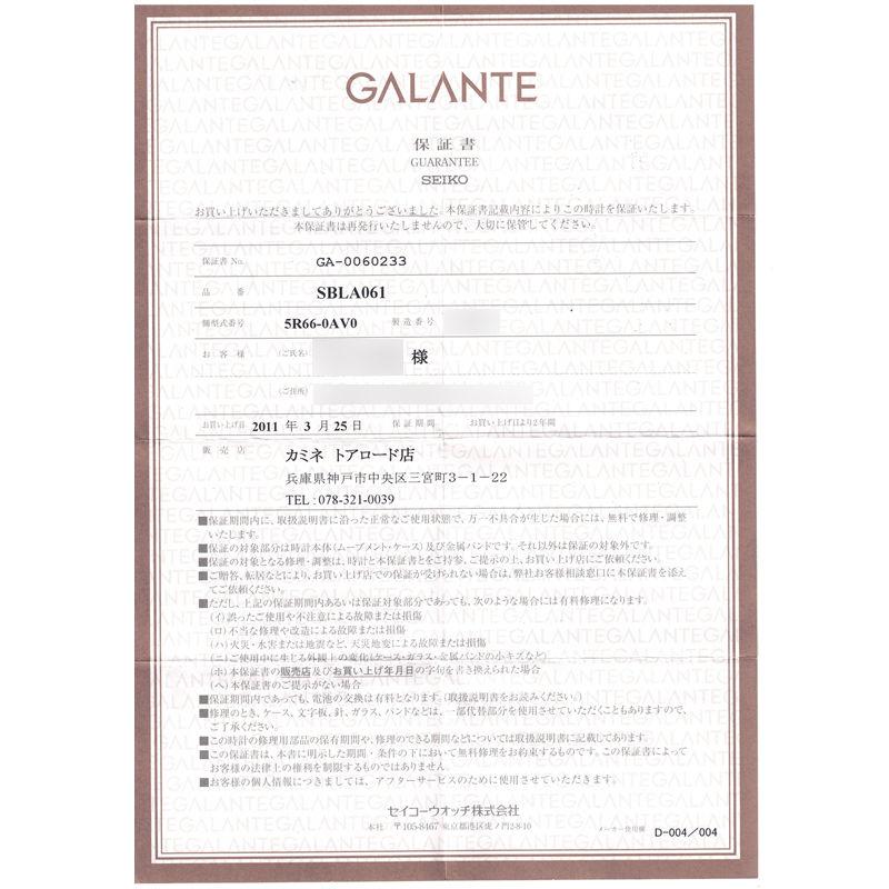 GALANTE（SEIKO） セイコーガランテ メンズ SBLA061 5R66-0AV0 箱保