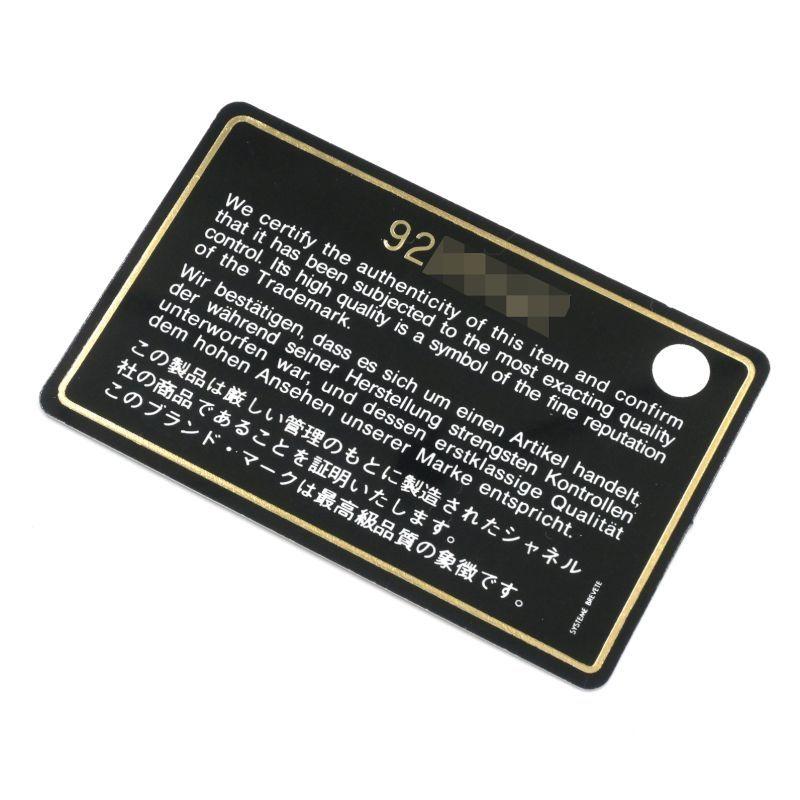 Z604 CHANEL マトラッセ カンボンライン ブラック 正規品保証 CHANEL（シャネル） カンボンライン ラージ トートバッグ 9番台 カーフ