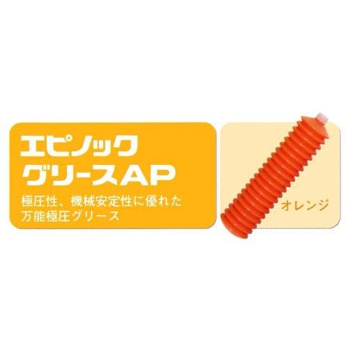 ＪＸ日鉱日石 エピノックグリースAP (N) 1 (環境対応商品：低臭気万能極圧型グリース） 400gX20本 (ジャバラ式)