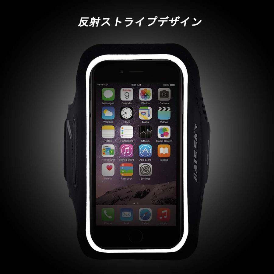 売り切れiphone6Plus スポーツ アームバンド ケース ブラック Amazon.co.jp: 【アディダス公式ライセンスショップ】アディダス