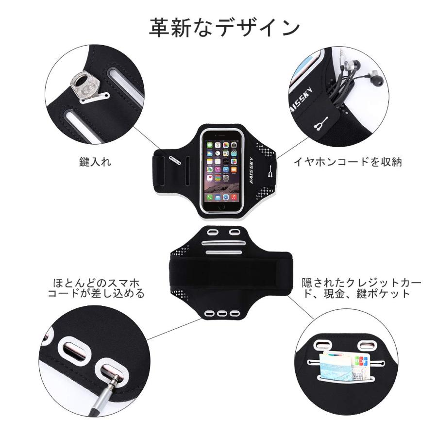 売り切れiphone6Plus スポーツ アームバンド ケース ブラック Amazon.co.jp: 【アディダス公式ライセンスショップ】アディダス