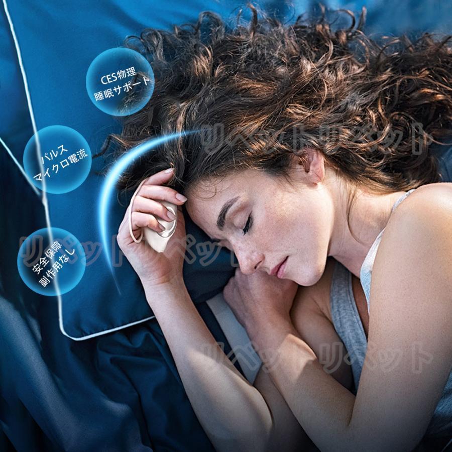 スマートスリーパー 睡眠補助器 睡眠グッズ 睡眠導入 知能睡眠器 安眠 電波療法 ホワイトノイズ マッサージ器 健康グッズ 小型 手持ち式 入眠 快眠｜azarashi-shoten｜11