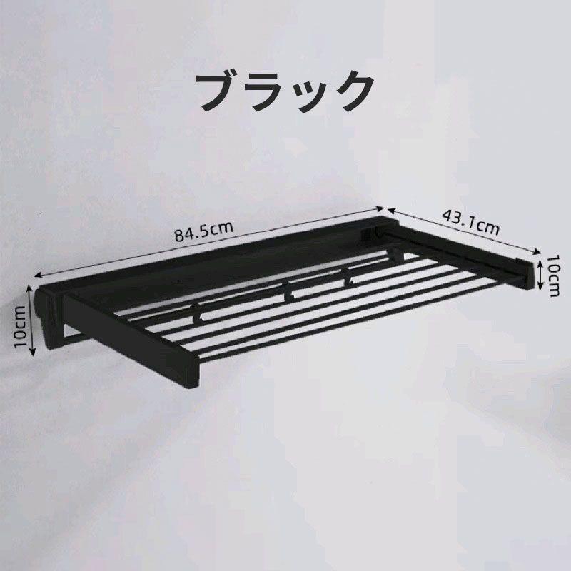 折りたたみ式 物干しラック 物干しハンガー 室内干し バスルーム 強力 室内 浴室 物干し竿 ウォールハンガー 洗濯 屋外 コンパクト タオルハンガー 省スペース｜azarashi-shoten｜09