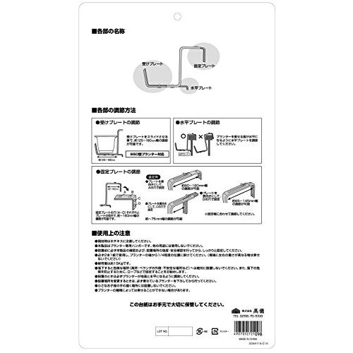 高儀(Takagi) Sun Garden プランターハンガー ステンレス GPH-01【650型のプランター対応で耐荷重15kg】プランタースタンド｜azarashifin｜04