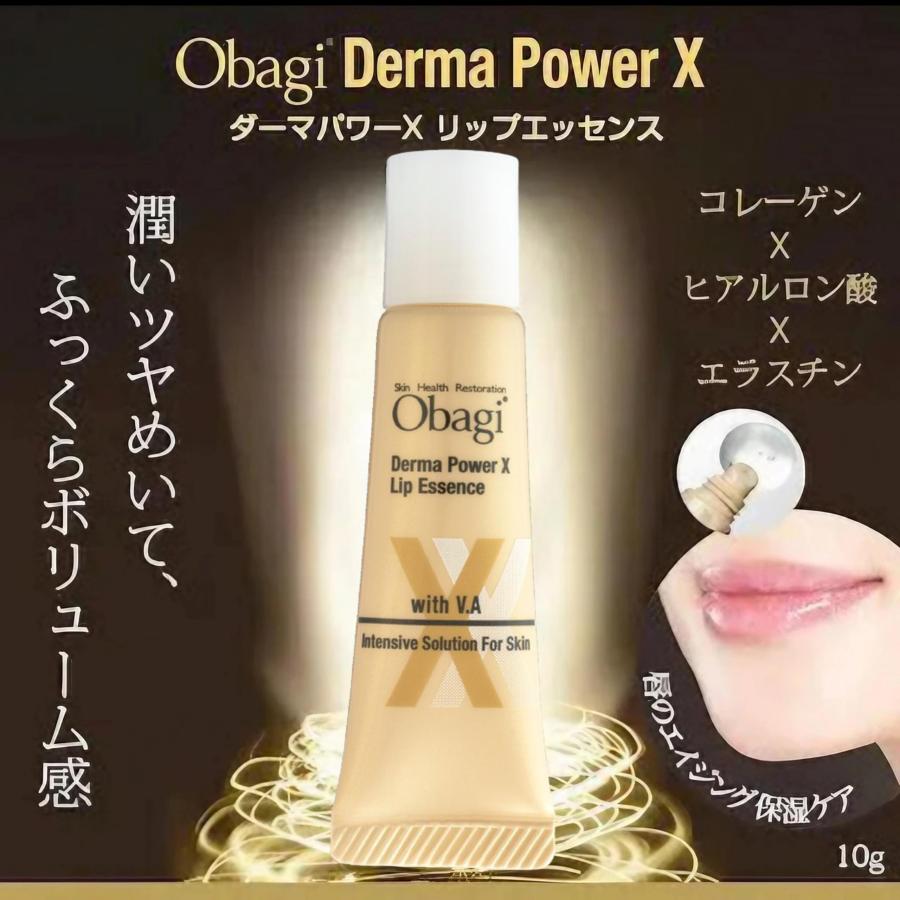 Obagi(オバジ) オバジ ダーマパワーX リップ エッセンス(コラーゲン エラスチン) 10g｜azarashifin｜03