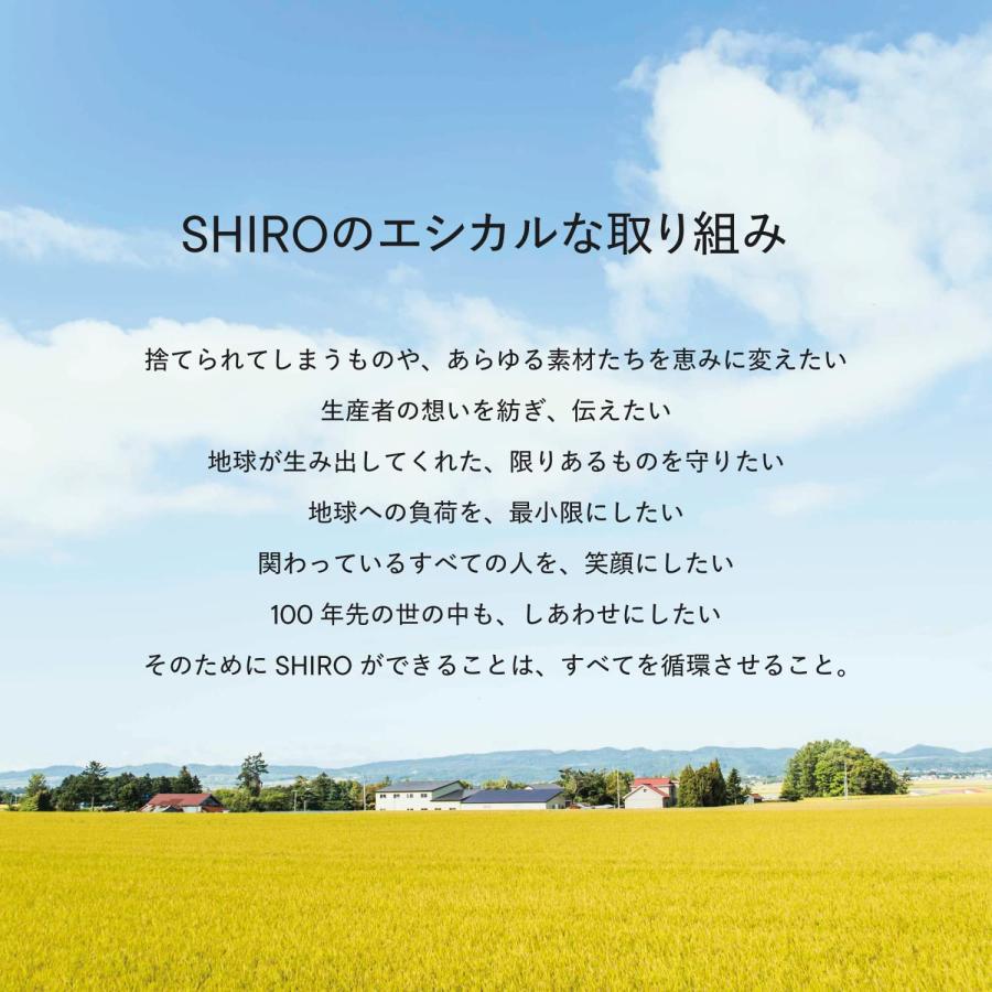 SHIRO ホワイトリリー ボディコロン 100mL 香水｜azarashifin｜05