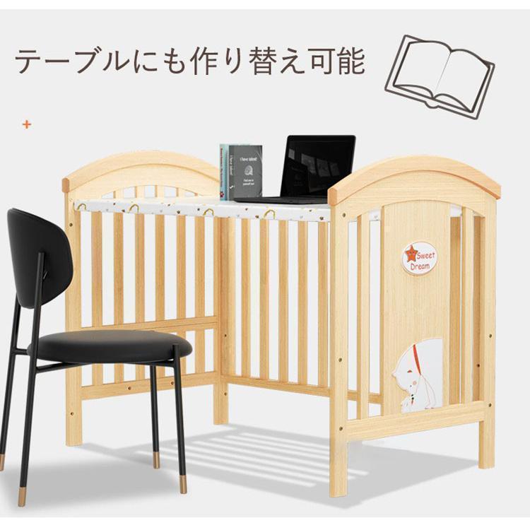 オフィシャル ベビー ベッド 木製 すのこ 高さ調節 ベビー用品 孫 出産祝い 添い寝 ゆりかご 子供用 新生児 赤ちゃん かや 蚊帳 キャスター付 ハイ タイプ