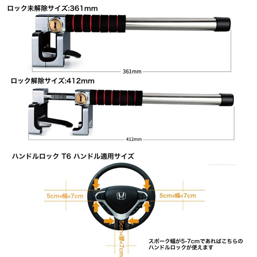 車 盗難防止 ハンドルロック 効果 Kuruma