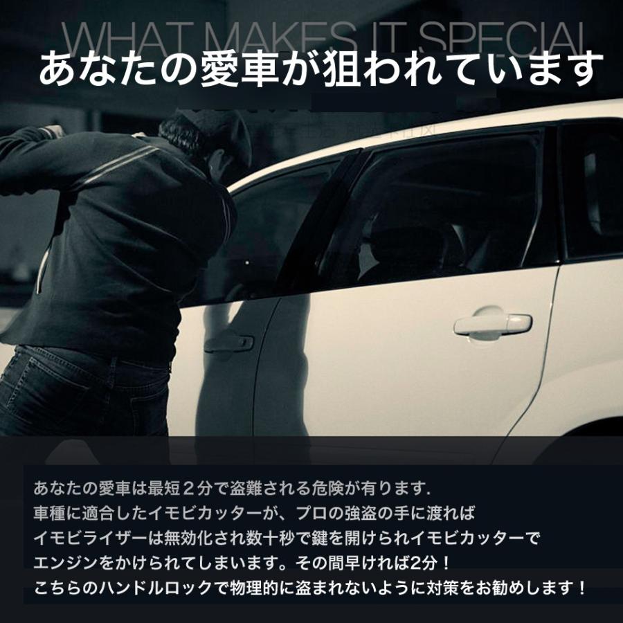 車 盗難防止 ハンドルロック 効果 Kuruma