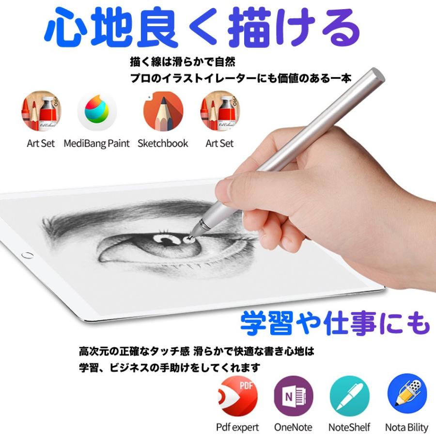 タッチペン タブレット スマートフォン 極細 スタイラスペン Iphone Ipad Android タッチペン スタイラスペン 替え芯 2本付属 ツムツム モンスト 期間限定価格 Fba 002 Azbex Tec Japan 通販 Yahoo ショッピング
