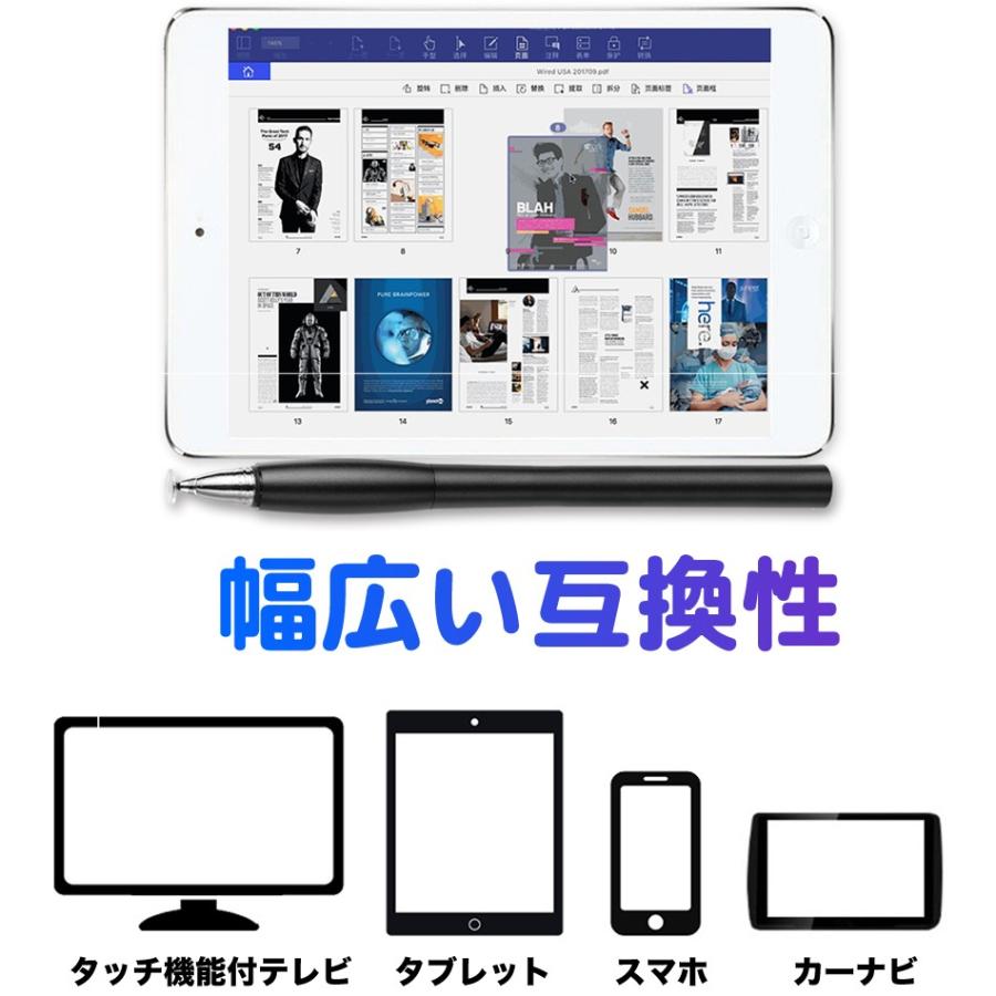 タッチペン タブレット スマートフォン 極細 スタイラスペン Iphone Ipad Android タッチペン スタイラスペン 替え芯 2本付属 ツムツム モンスト 期間限定価格 Fba 002 Azbex Tec Japan 通販 Yahoo ショッピング