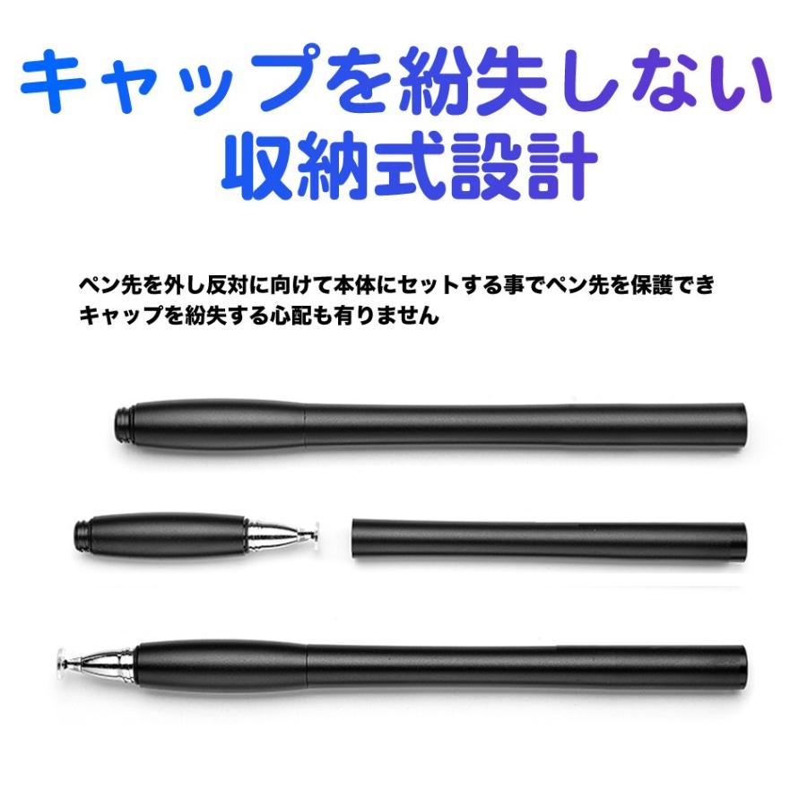 タッチペン タブレット スマートフォン 極細 スタイラスペン Iphone Ipad Android タッチペン スタイラスペン 替え芯 2本付属 ツムツム モンスト 期間限定価格 Fba 002 Azbex Tec Japan 通販 Yahoo ショッピング