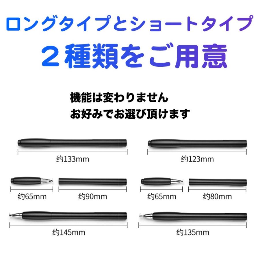 タッチペン タブレット スマートフォン 極細 スタイラスペン Iphone Ipad Android タッチペン スタイラスペン 替え芯 2本付属 ツムツム モンスト 期間限定価格 Fba 002 Azbex Tec Japan 通販 Yahoo ショッピング